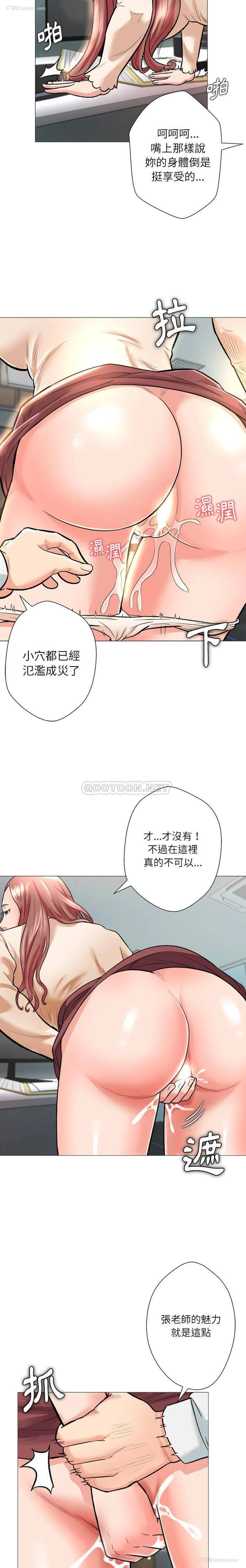 19P - 豪赌陷阱