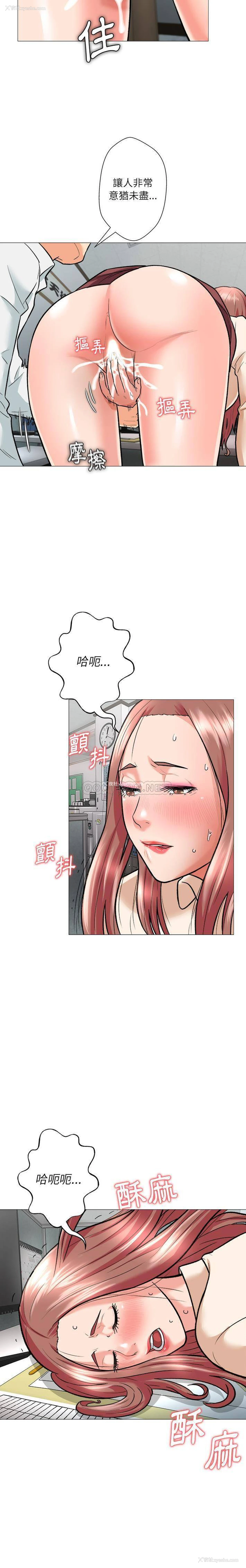 20P - 豪赌陷阱