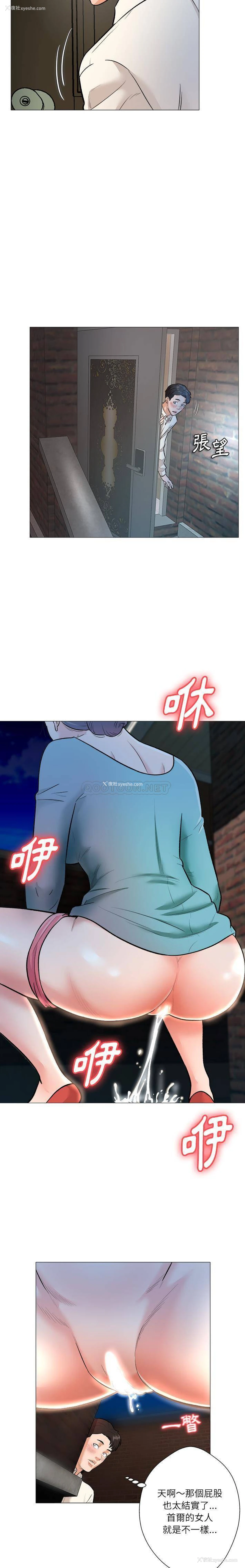 4P - 豪赌陷阱