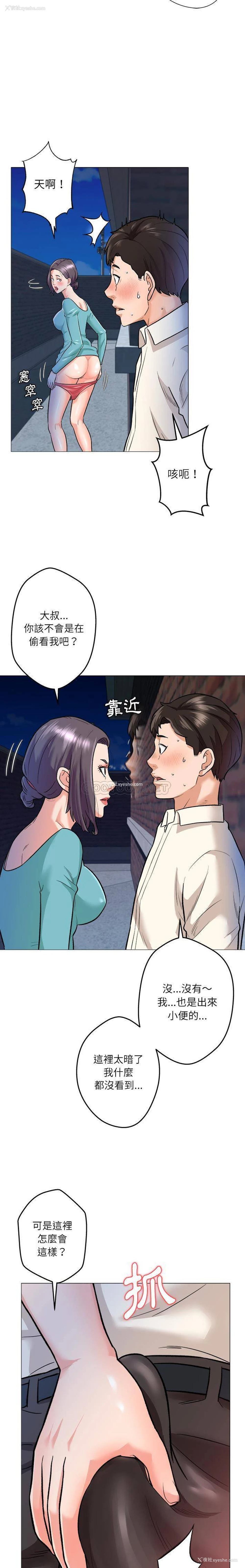 7P - 豪赌陷阱