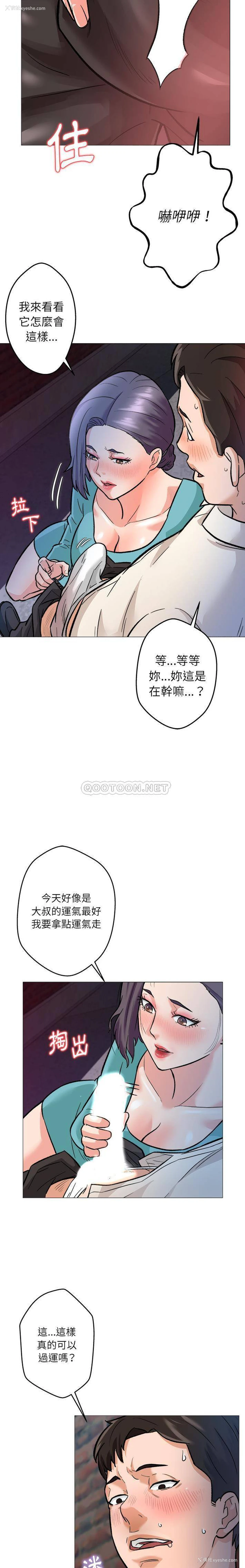 8P - 豪赌陷阱