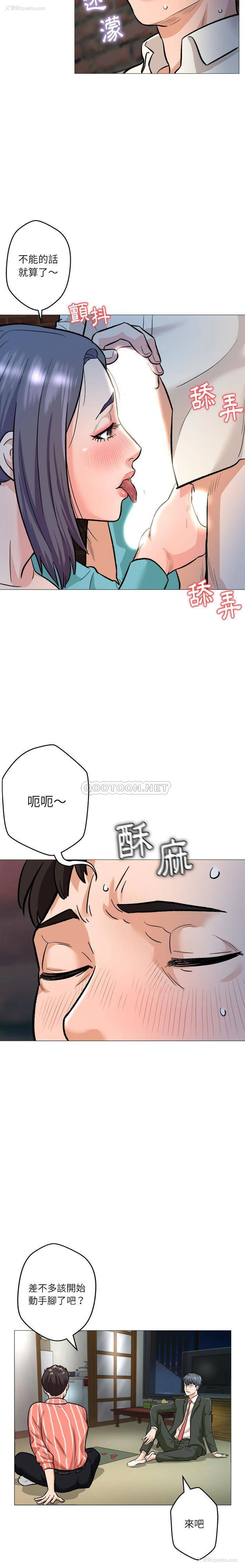 9P - 豪赌陷阱