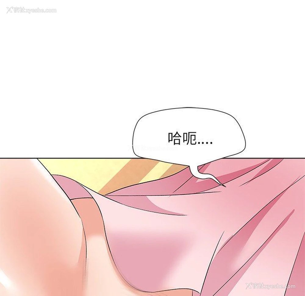 100P - 豪赌陷阱