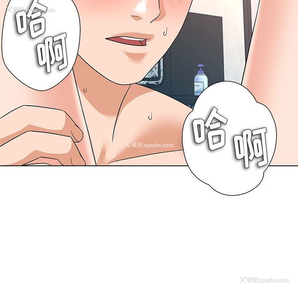 105P - 豪赌陷阱