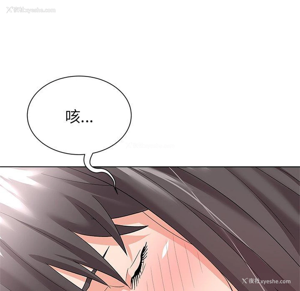 10P - 豪赌陷阱
