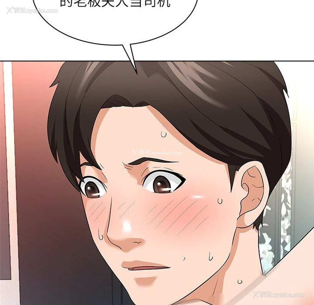 112P - 豪赌陷阱
