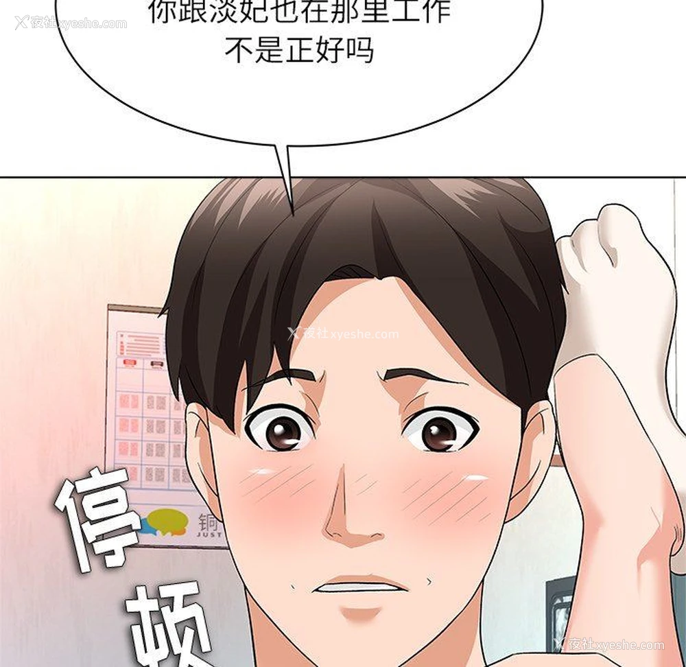 116P - 豪赌陷阱