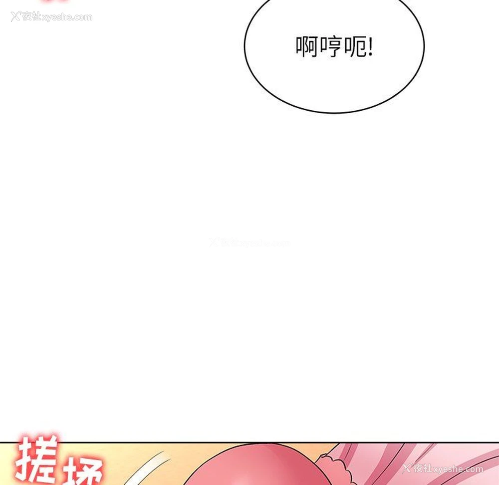 125P - 豪赌陷阱