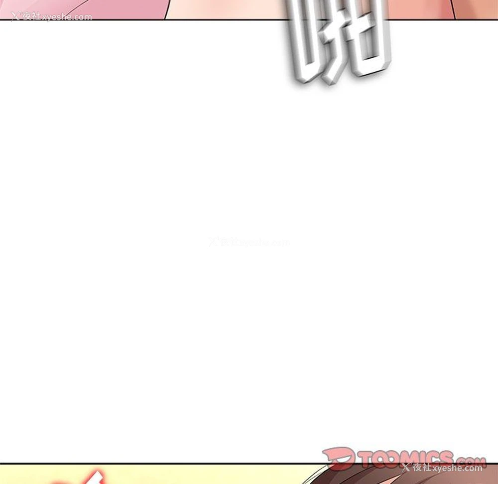 129P - 豪赌陷阱