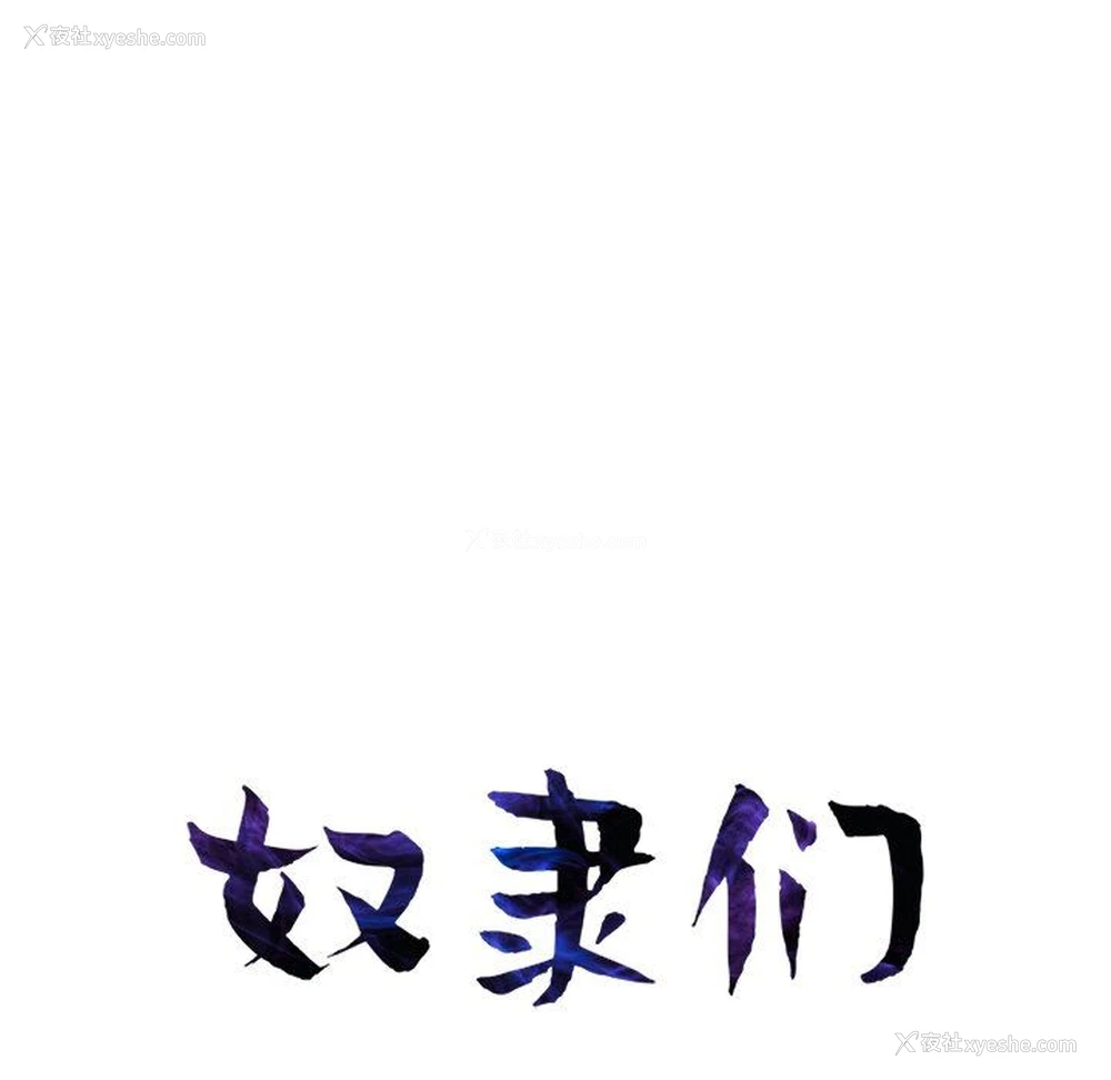 12P - 豪赌陷阱