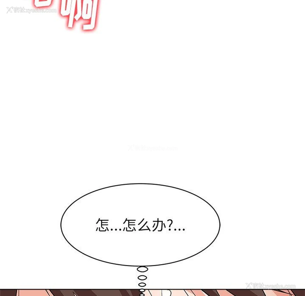 131P - 豪赌陷阱