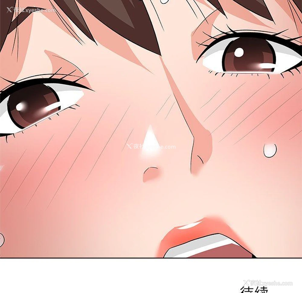 132P - 豪赌陷阱