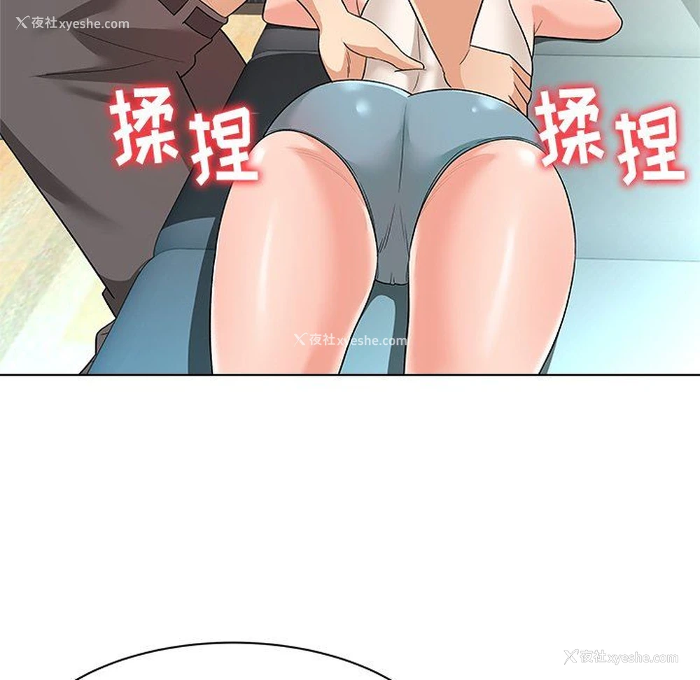 15P - 豪赌陷阱