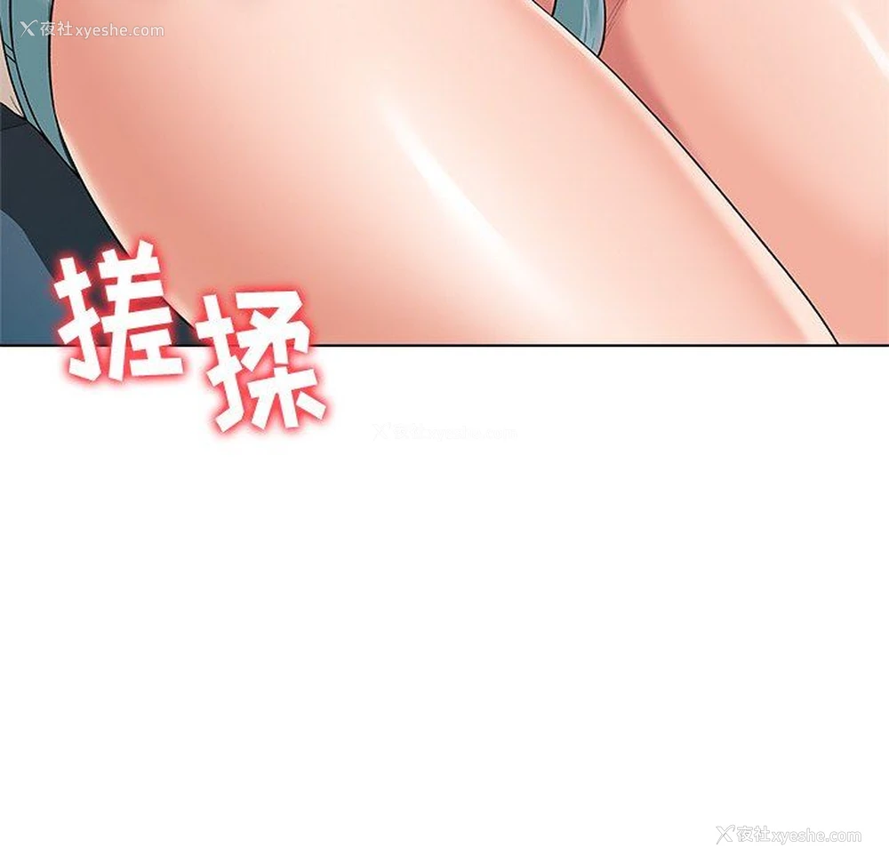 17P - 豪赌陷阱