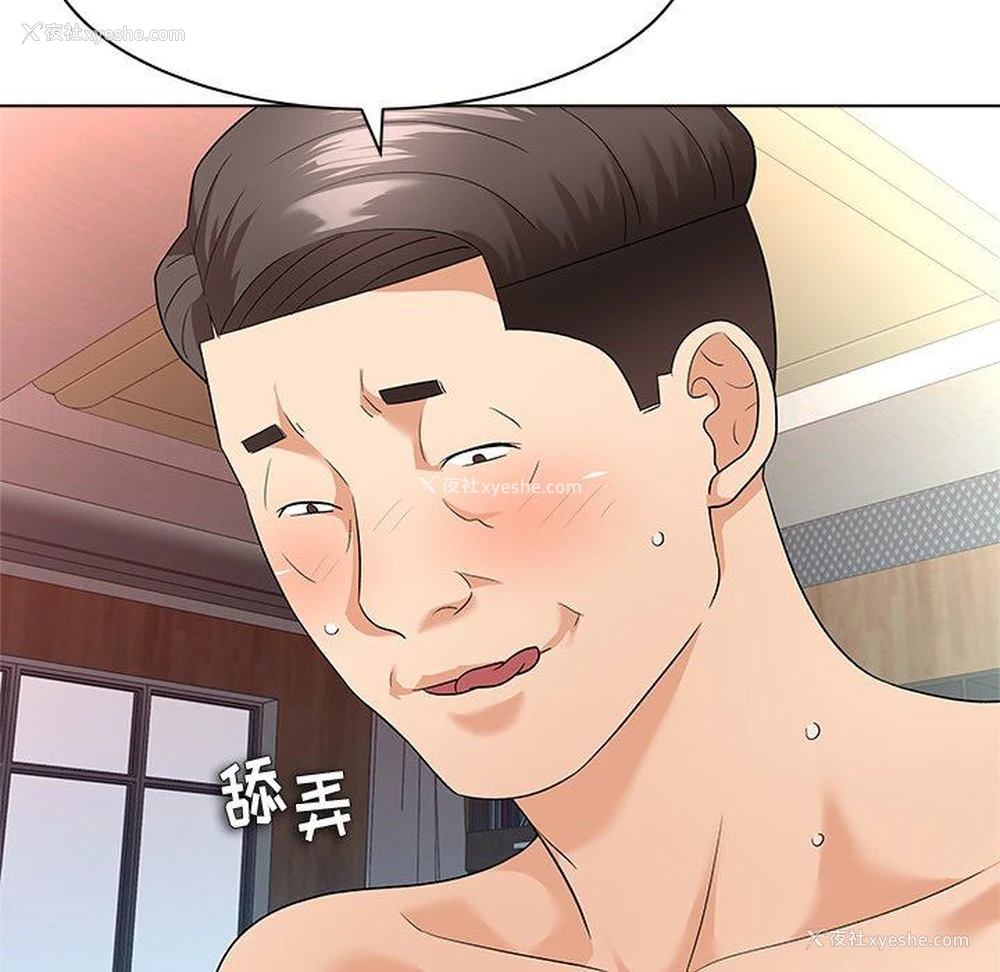 22P - 豪赌陷阱