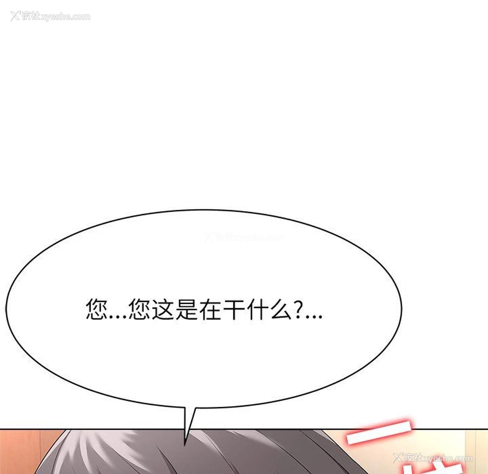 25P - 豪赌陷阱