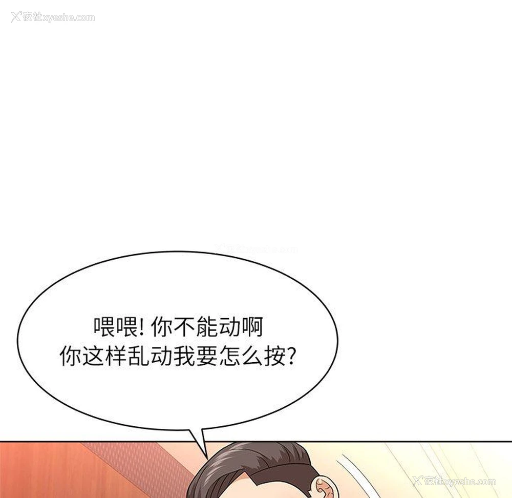 27P - 豪赌陷阱