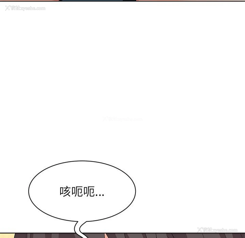 31P - 豪赌陷阱