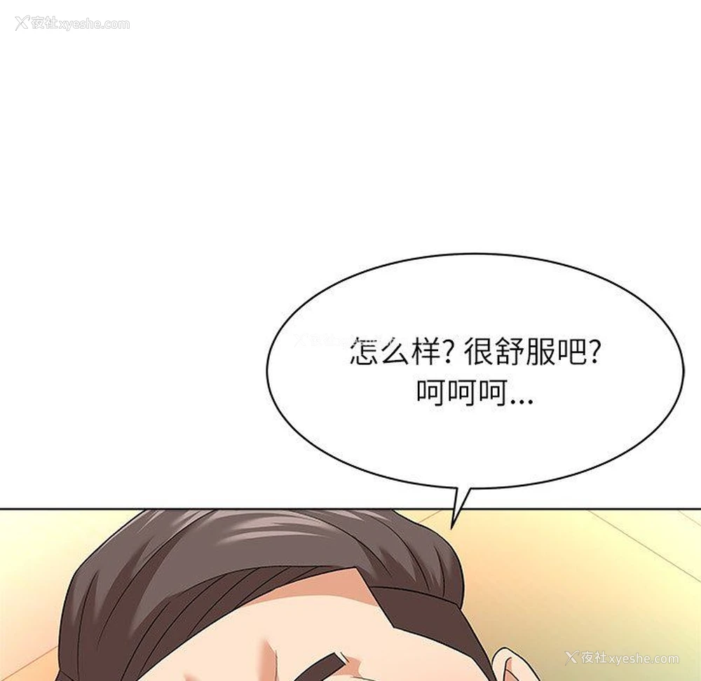 33P - 豪赌陷阱