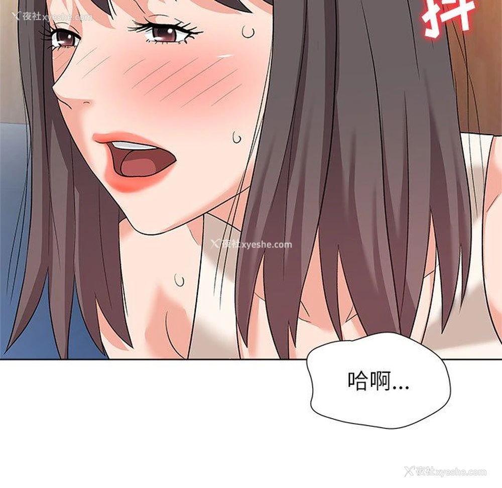 36P - 豪赌陷阱