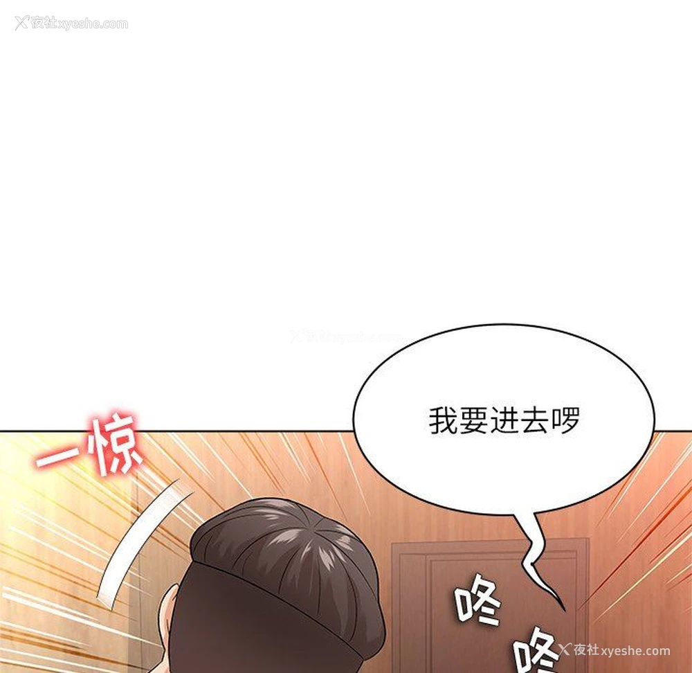 37P - 豪赌陷阱