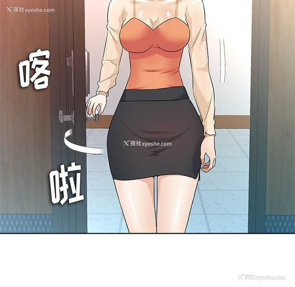 40P - 豪赌陷阱