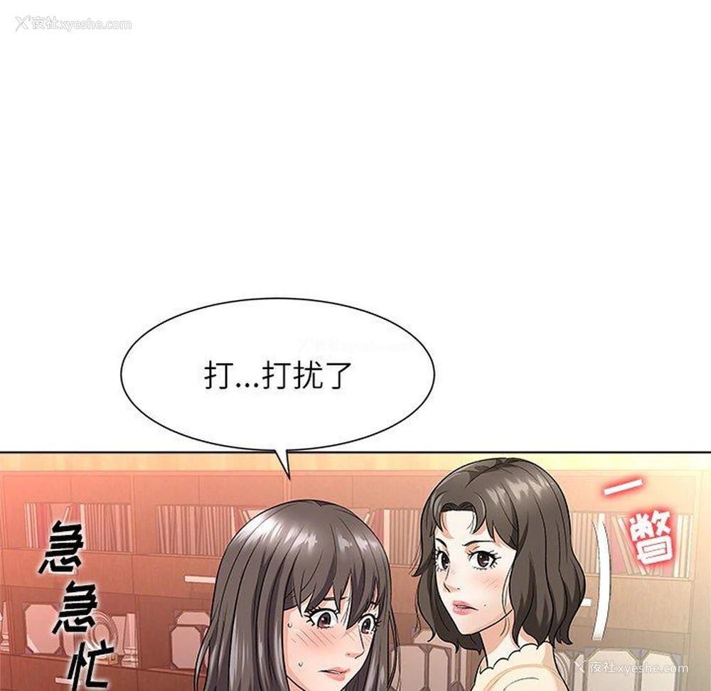 41P - 豪赌陷阱