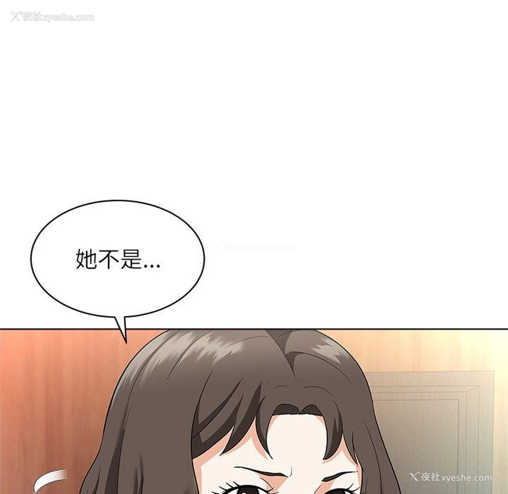 43P - 豪赌陷阱