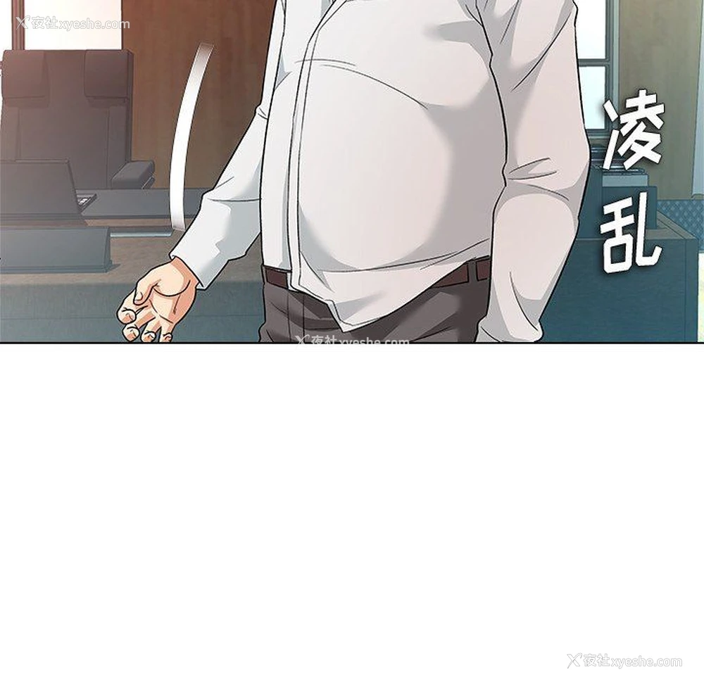 46P - 豪赌陷阱