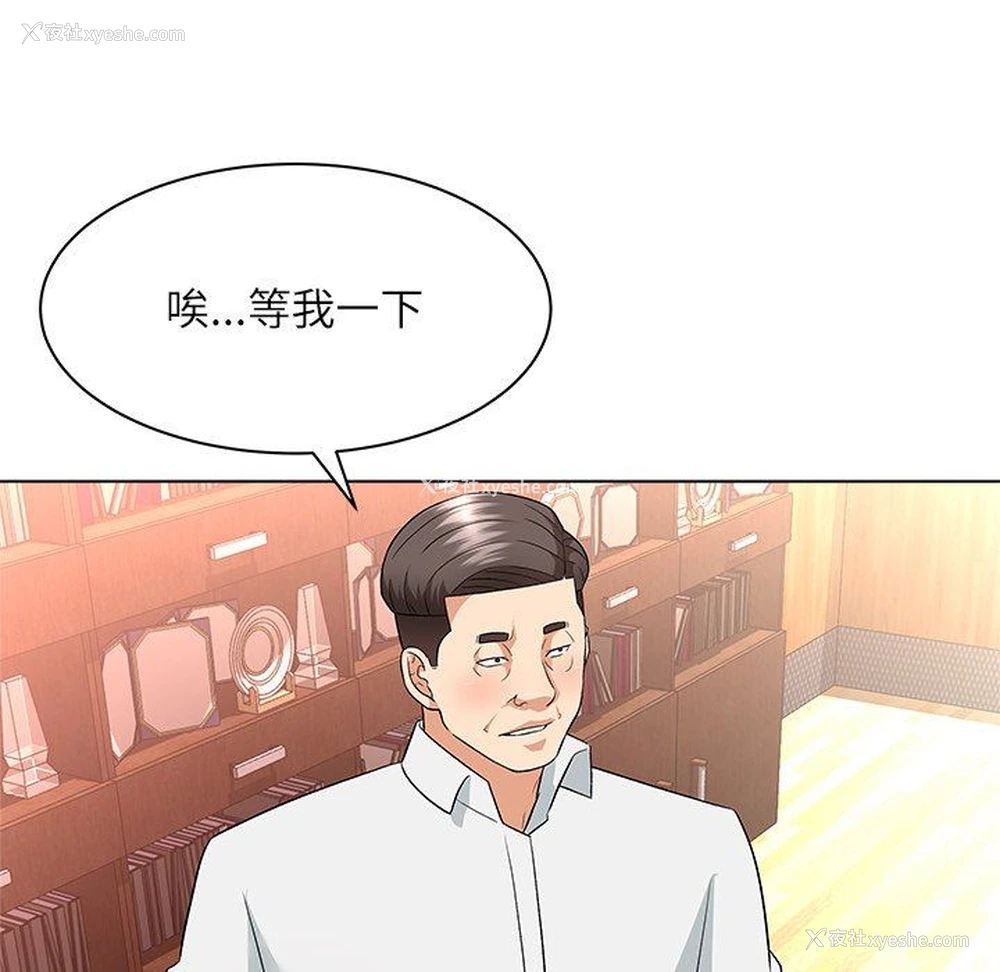55P - 豪赌陷阱
