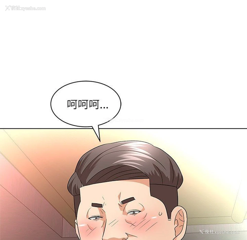 6P - 豪赌陷阱