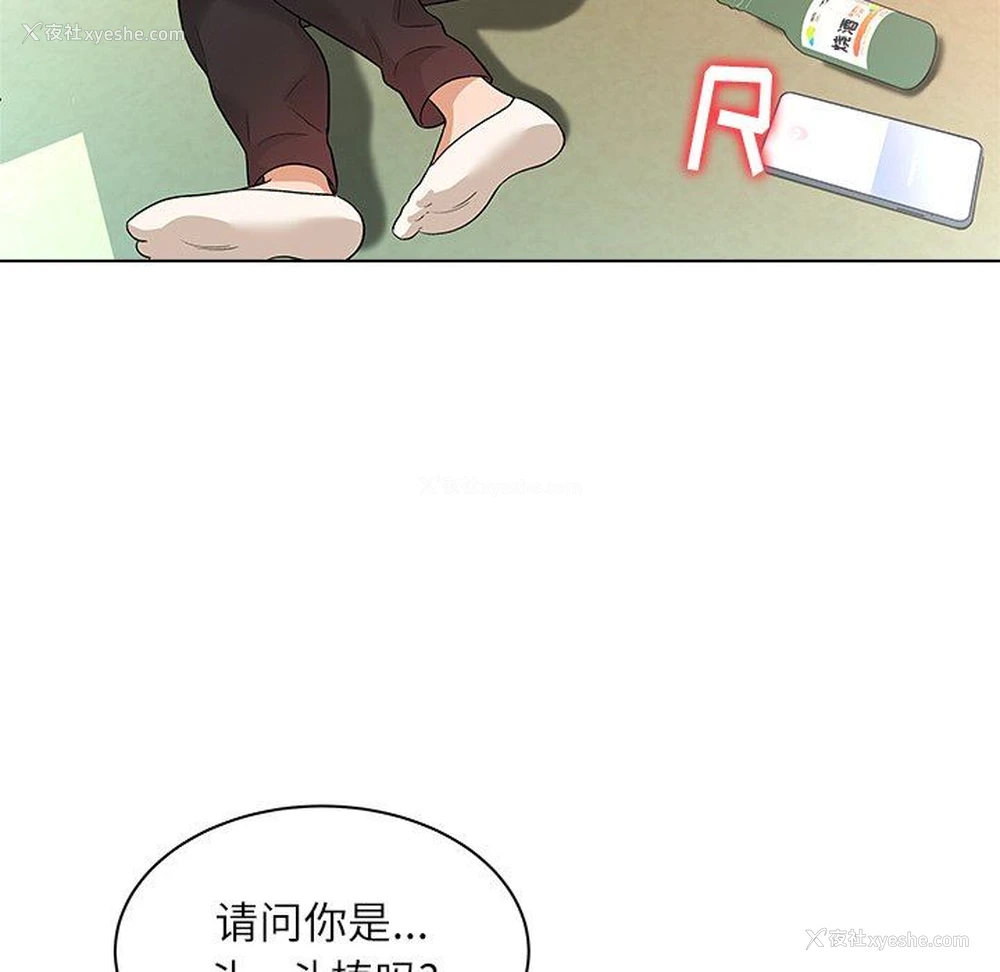 62P - 豪赌陷阱