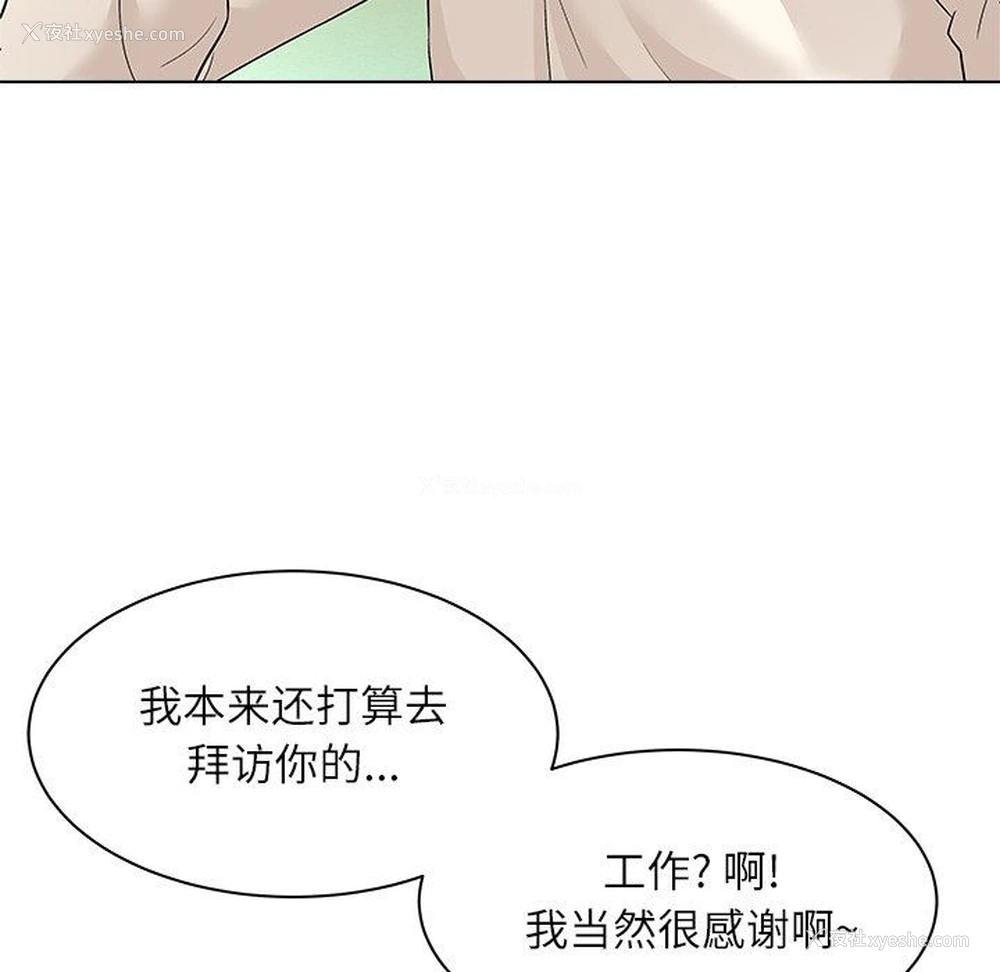 64P - 豪赌陷阱