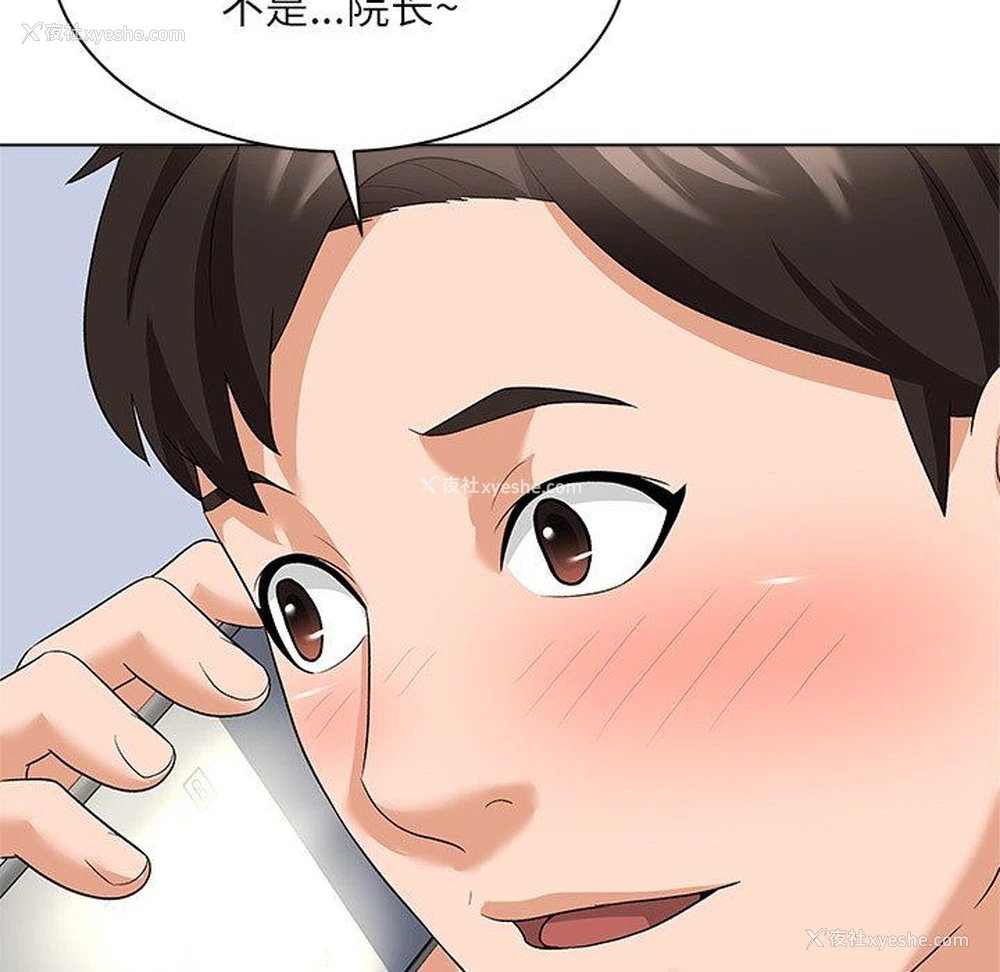 67P - 豪赌陷阱
