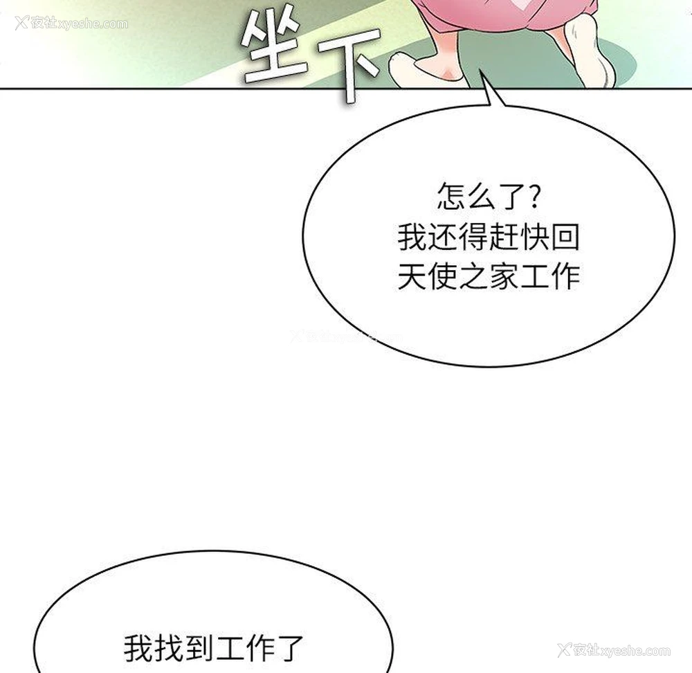 72P - 豪赌陷阱