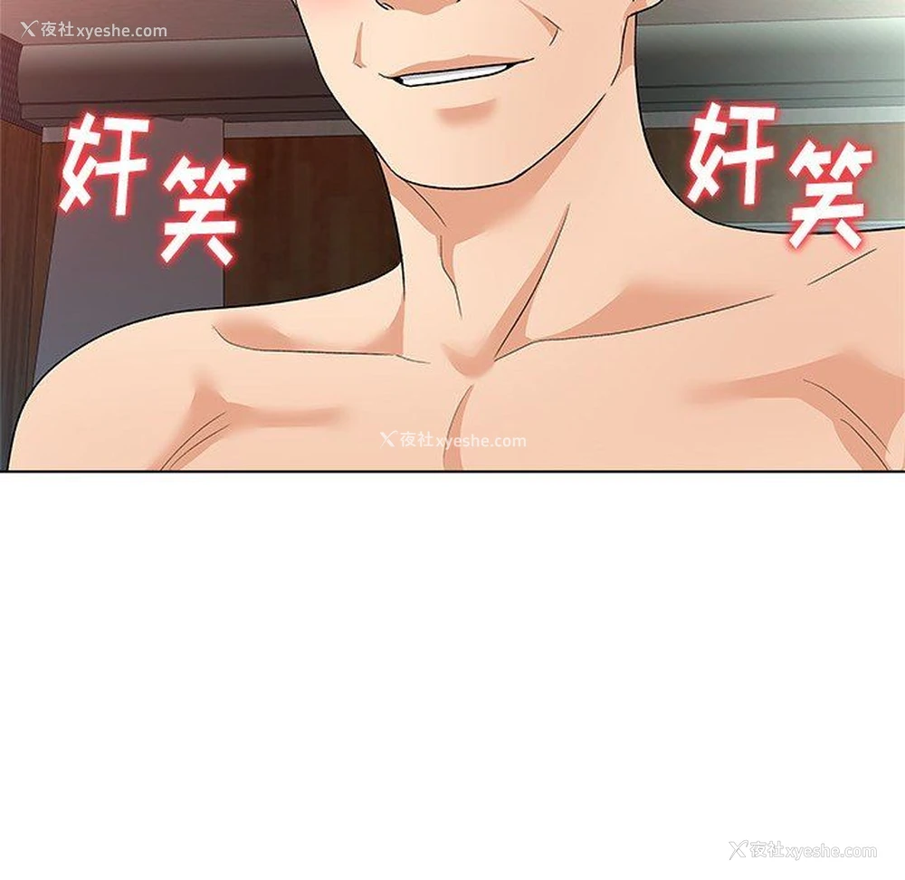 7P - 豪赌陷阱