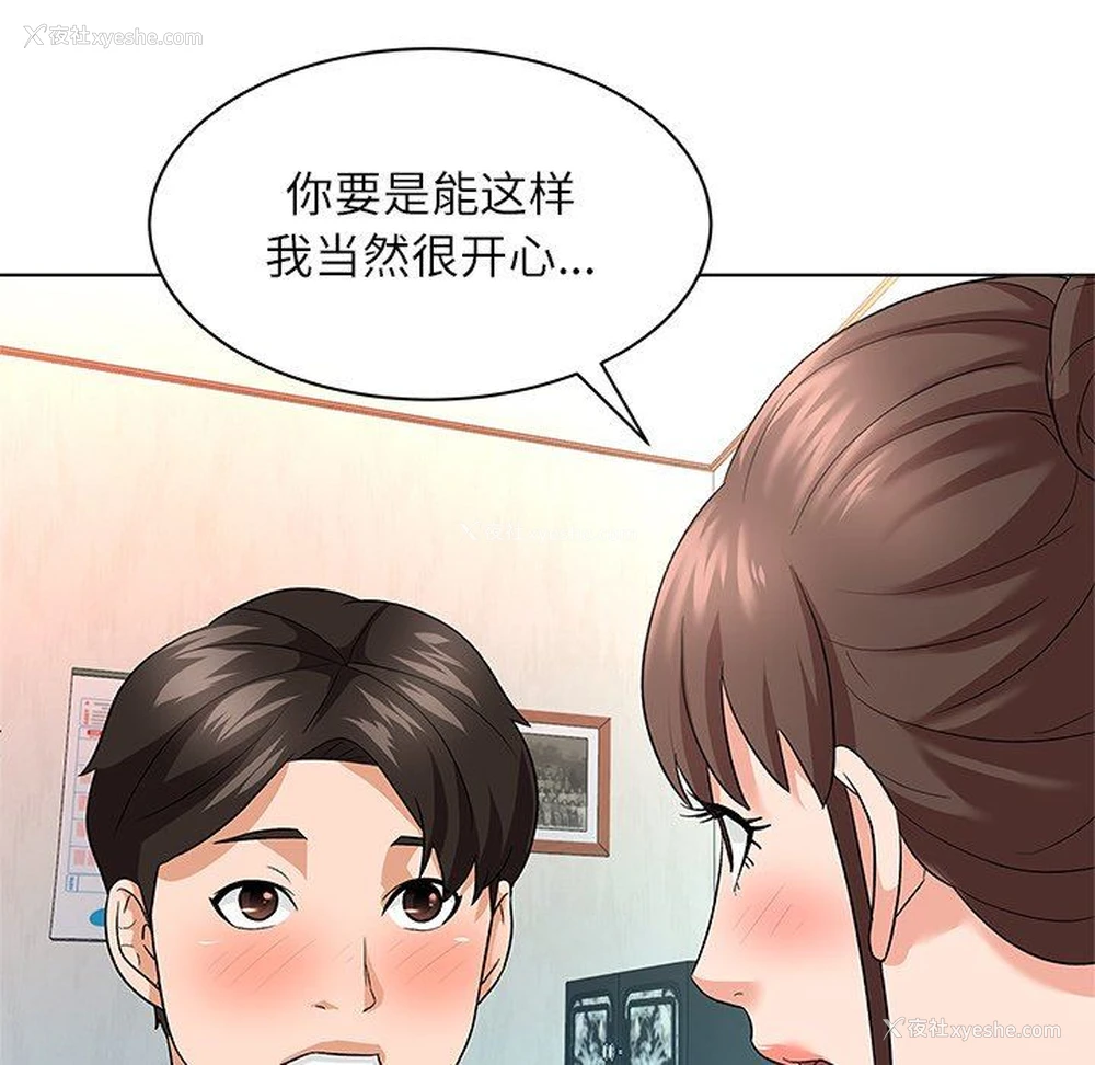 77P - 豪赌陷阱