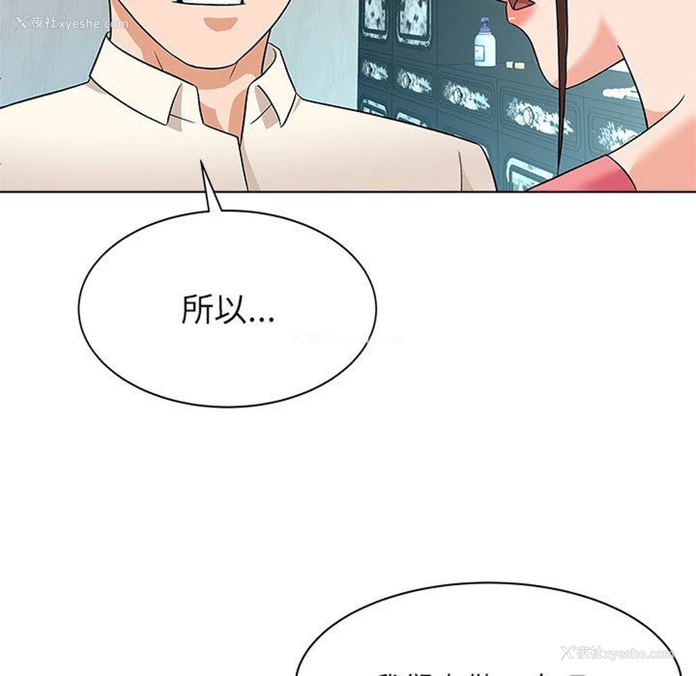 78P - 豪赌陷阱