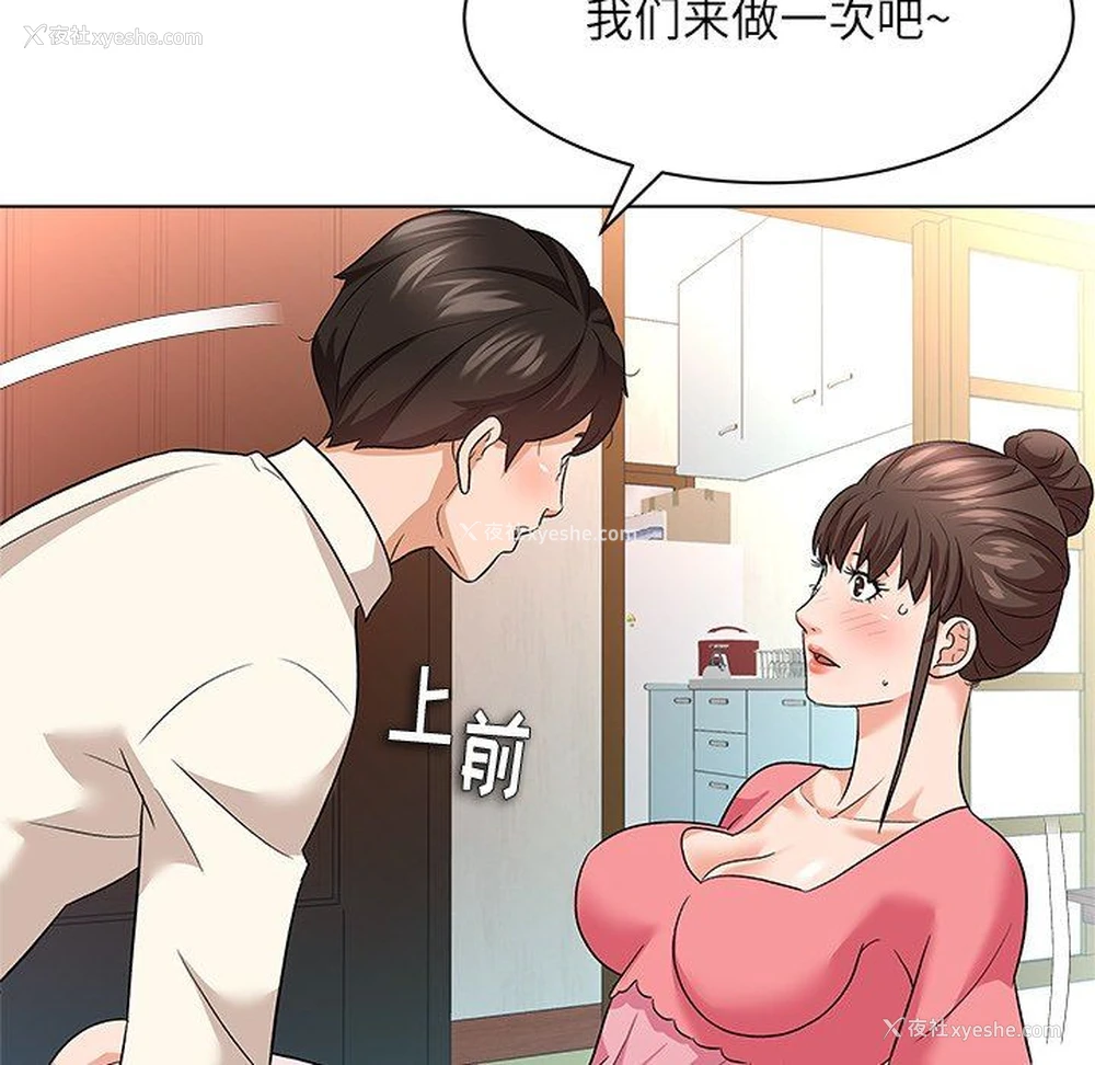 79P - 豪赌陷阱