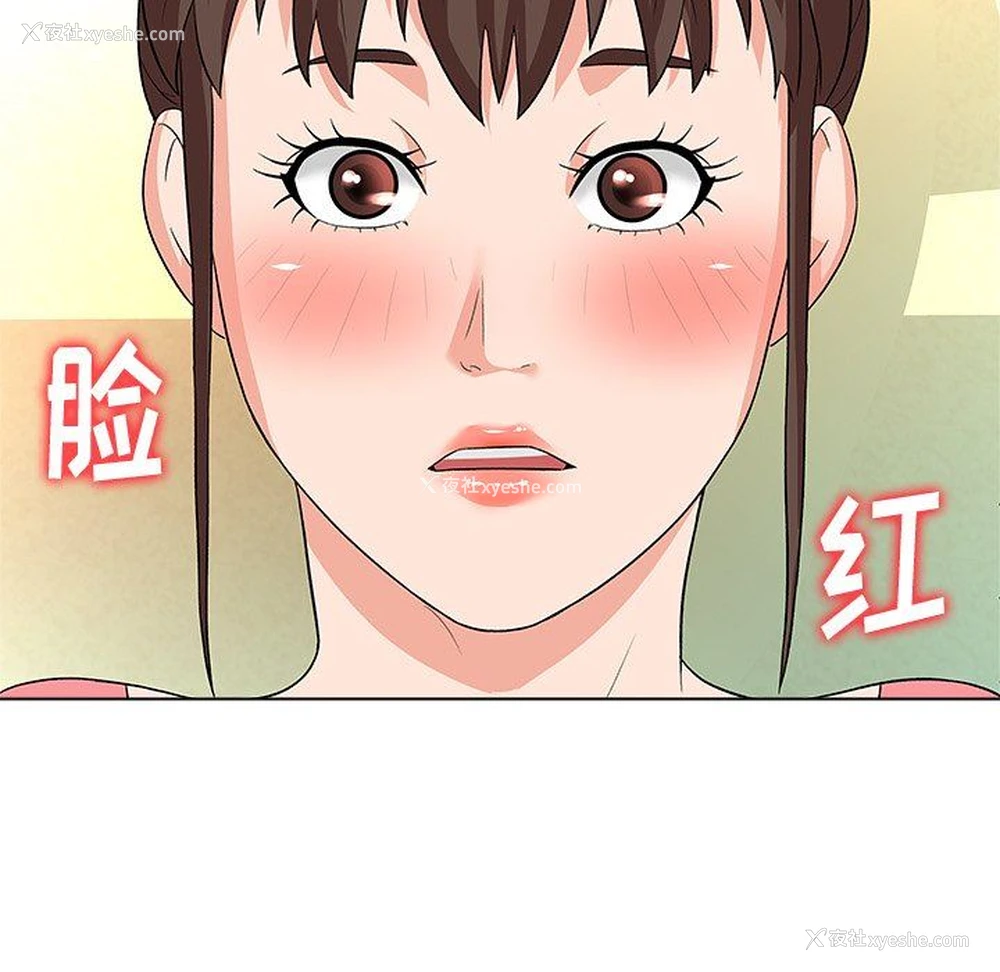 83P - 豪赌陷阱