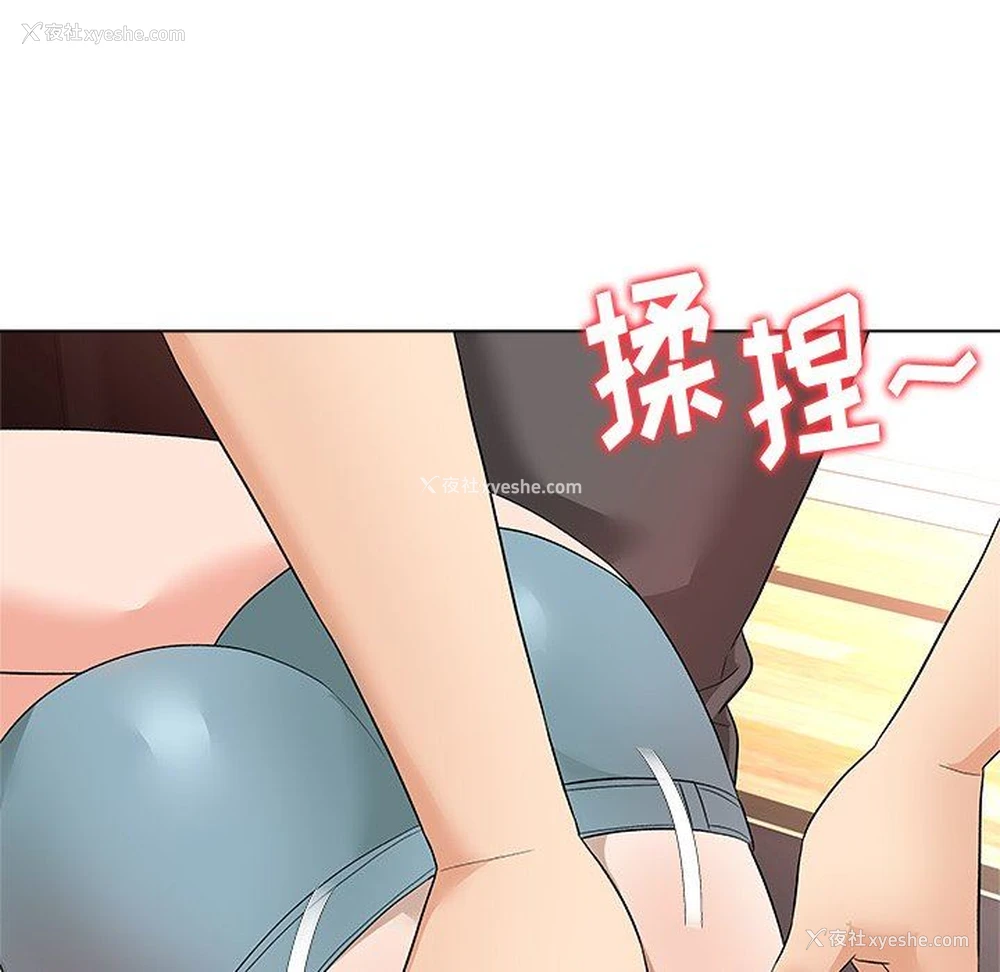 8P - 豪赌陷阱