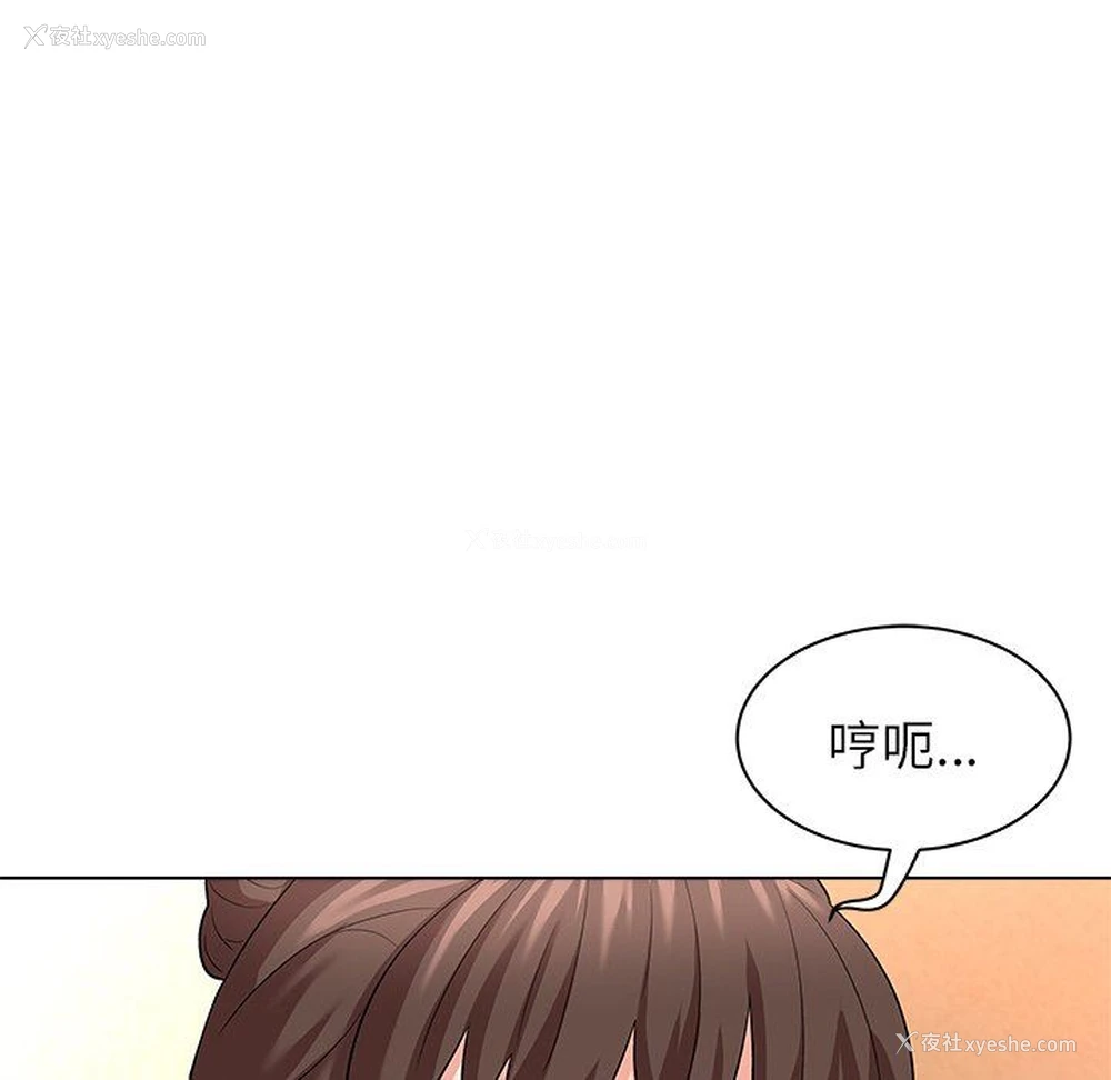 90P - 豪赌陷阱