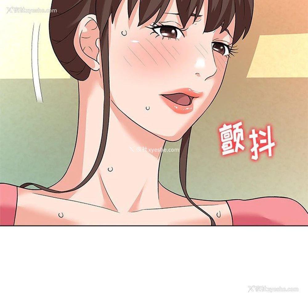 91P - 豪赌陷阱