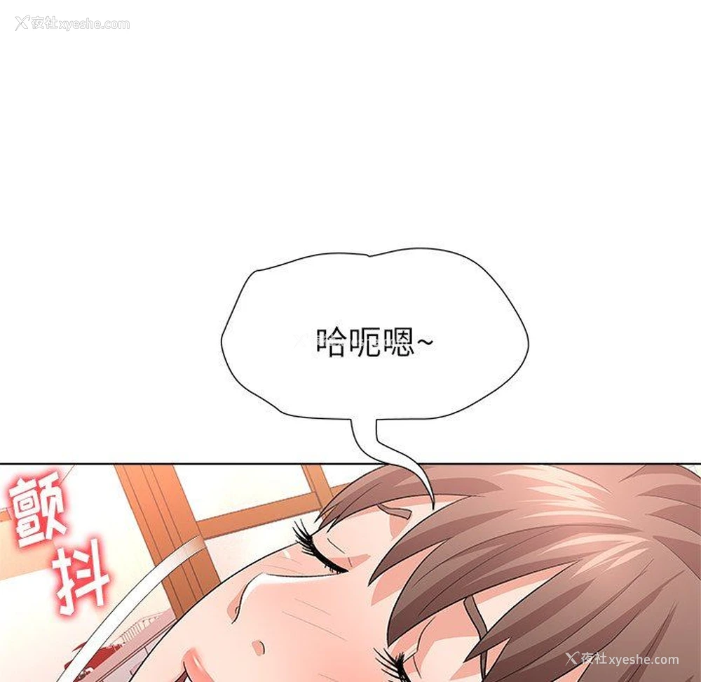 98P - 豪赌陷阱