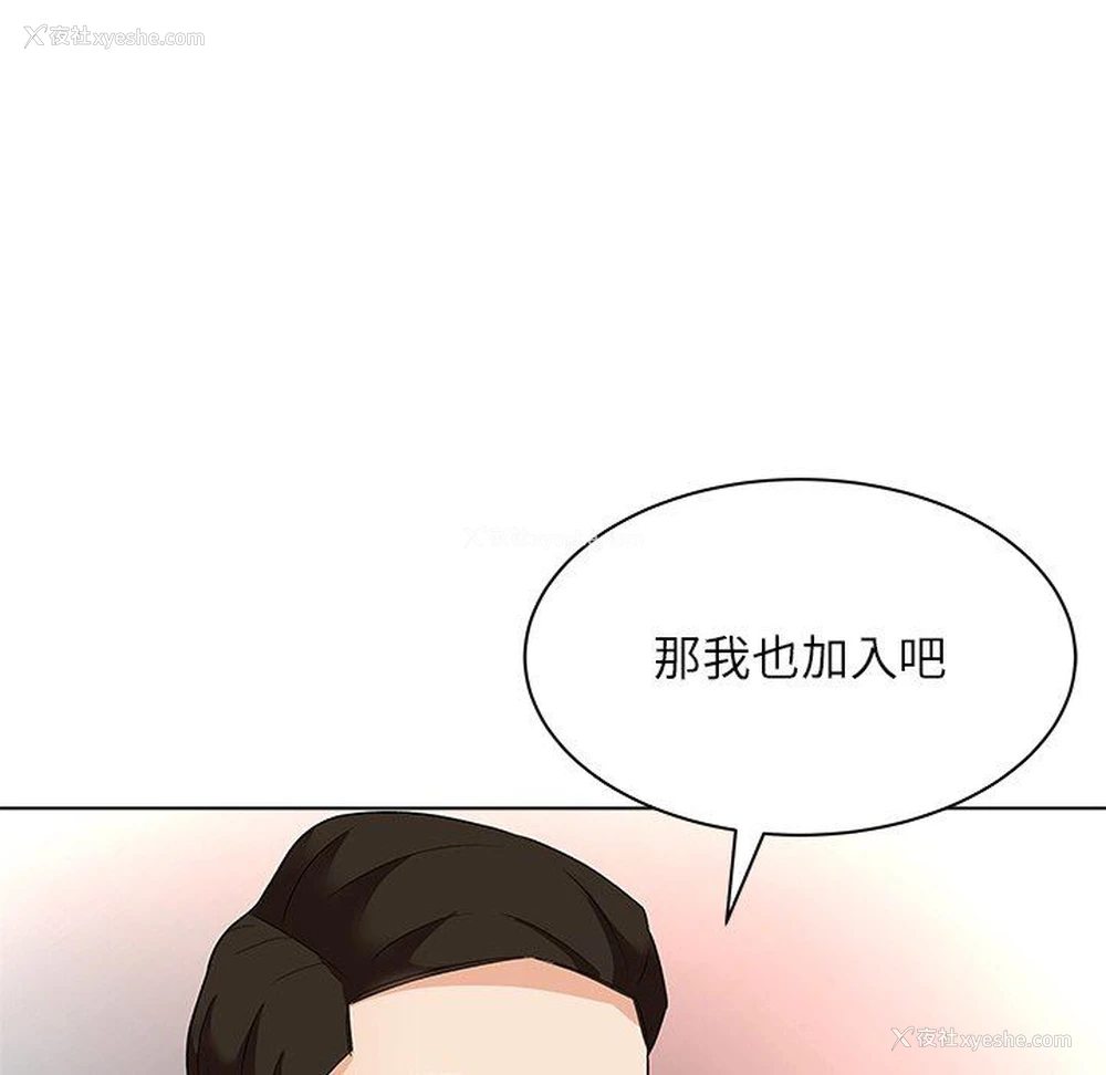 102P - 豪赌陷阱