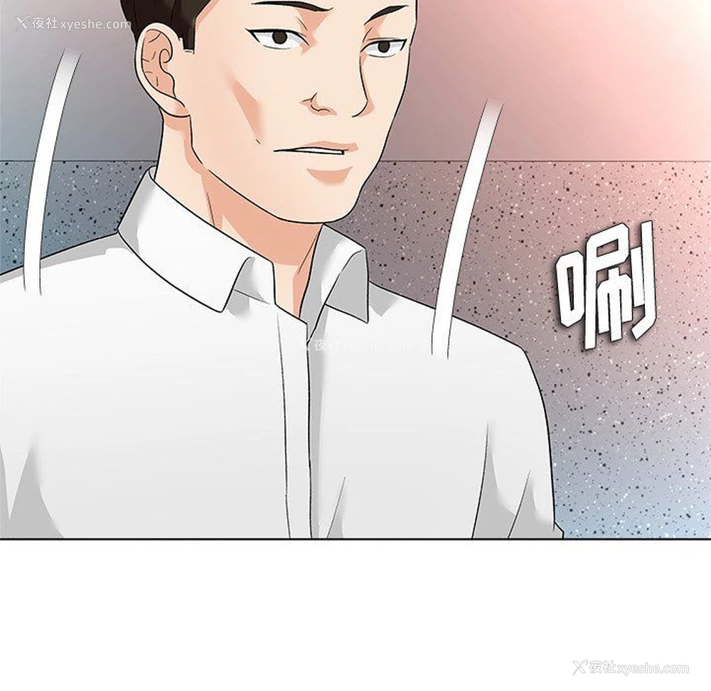 103P - 豪赌陷阱