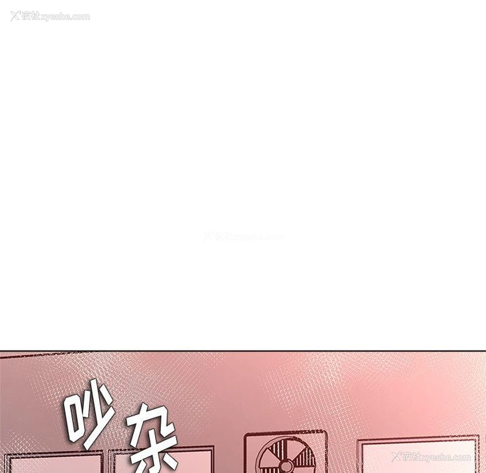 106P - 豪赌陷阱