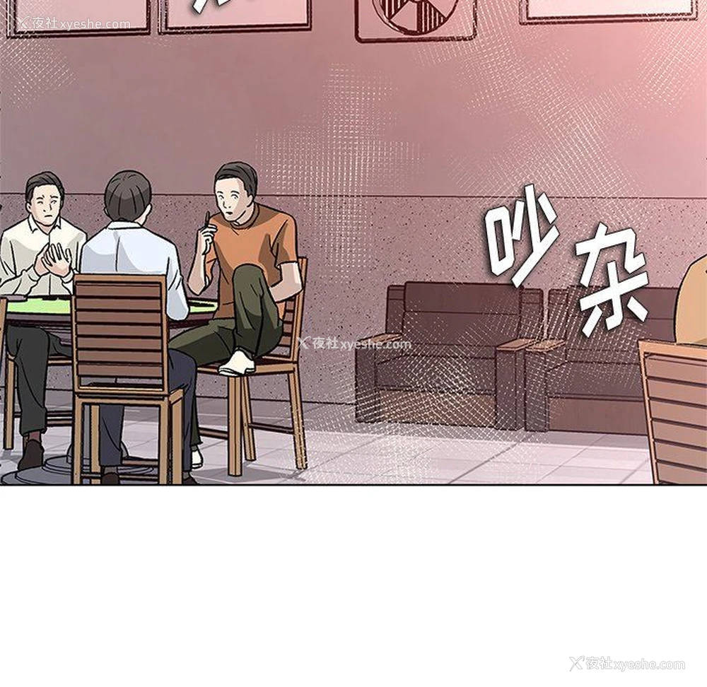 107P - 豪赌陷阱