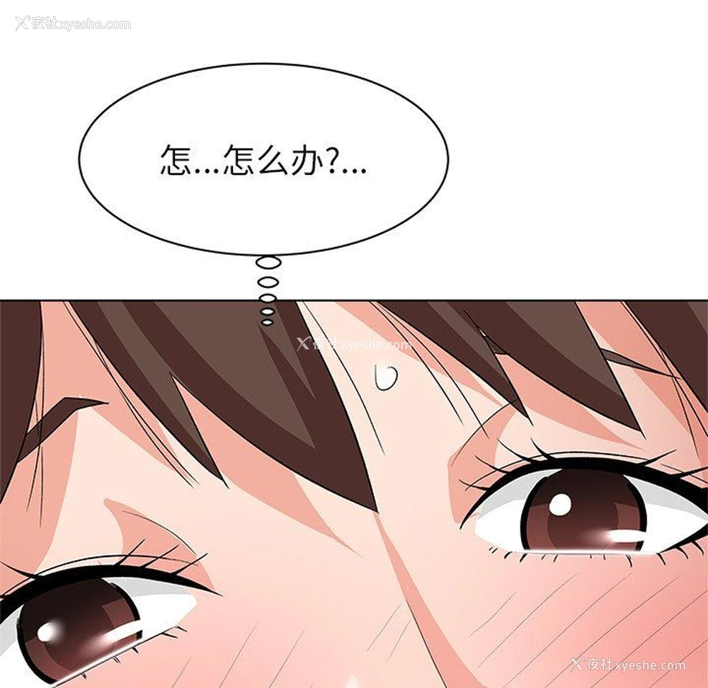 10P - 豪赌陷阱