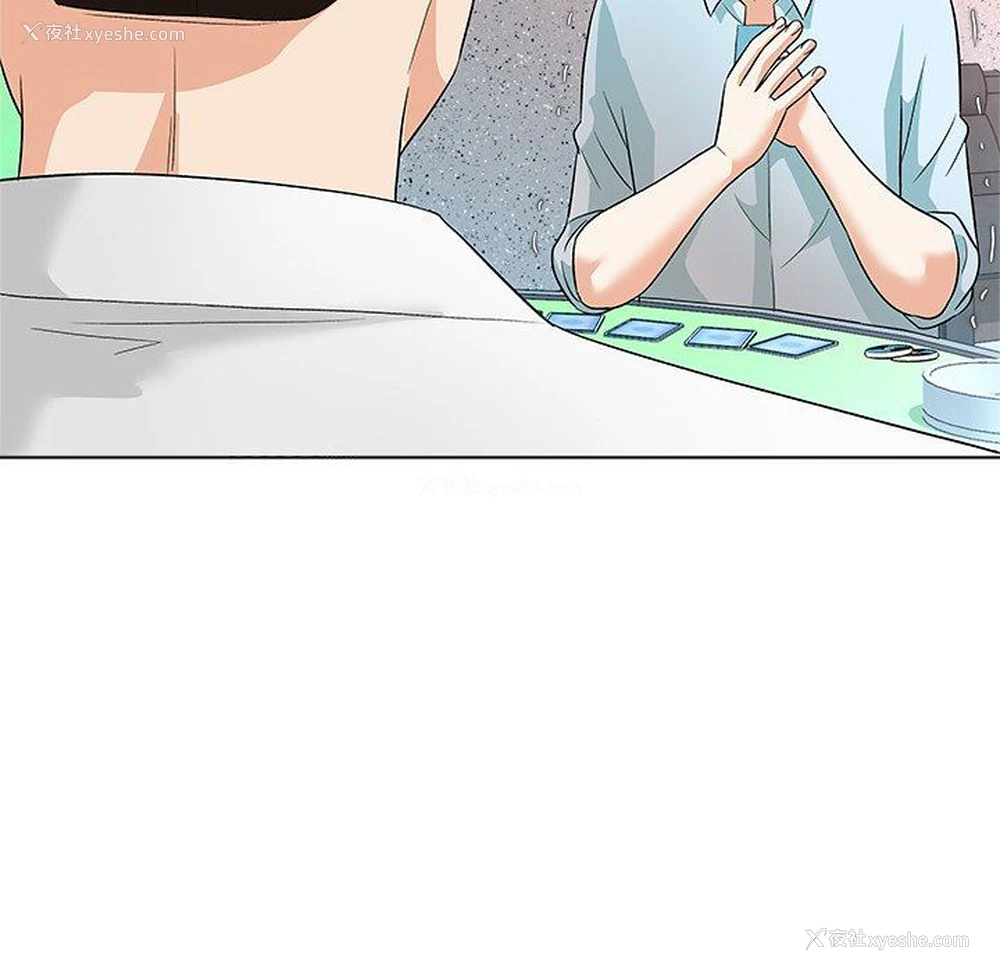 111P - 豪赌陷阱